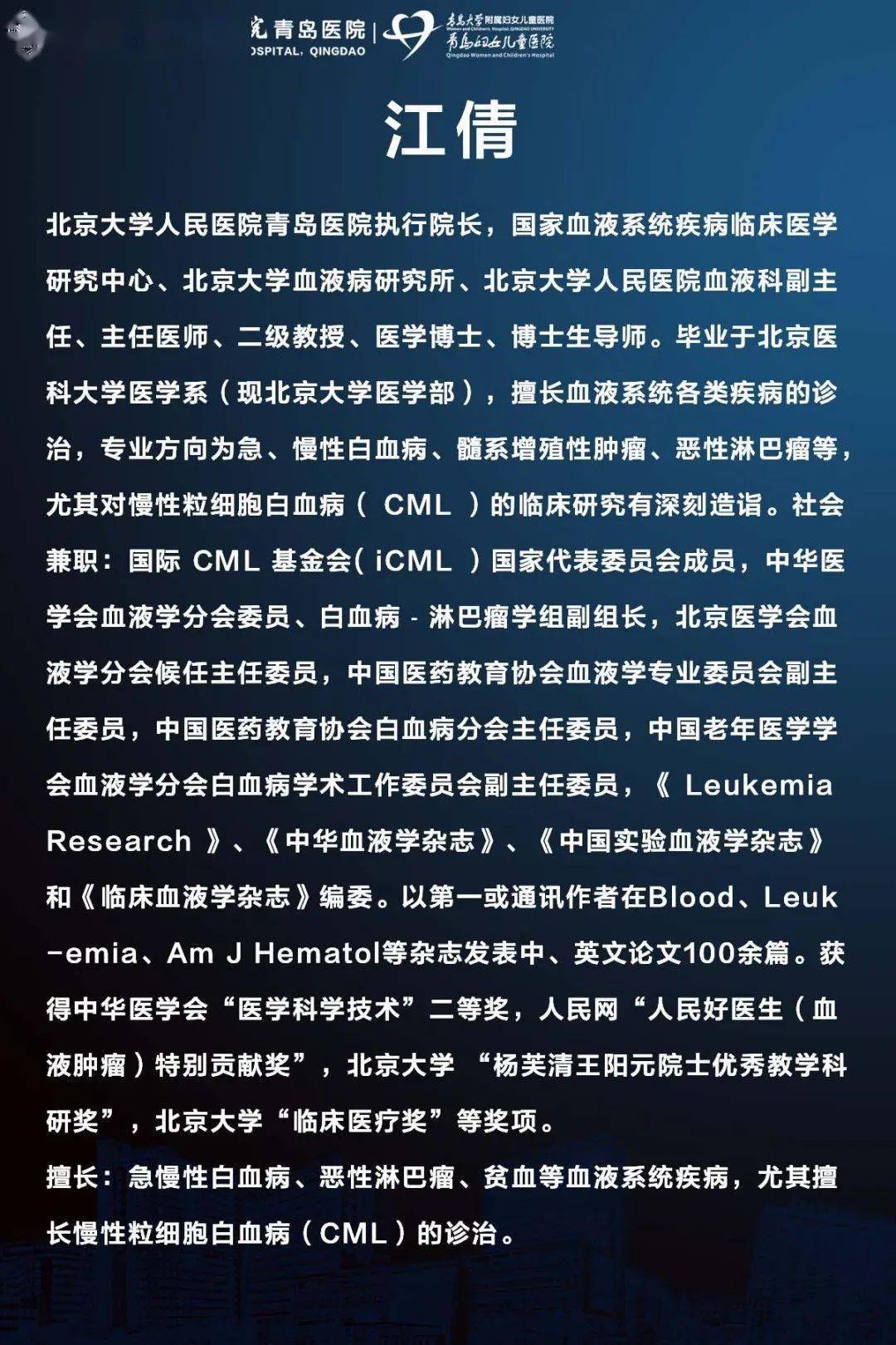 关于北京大学人民医院"医院黄牛挂号怎么举报",的信息