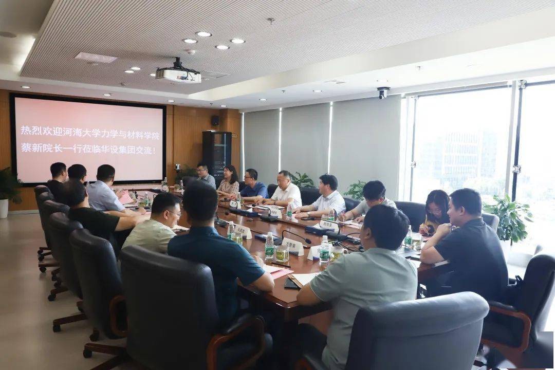 访企拓岗促就业 学院在行动丨力学与材料学院书记院