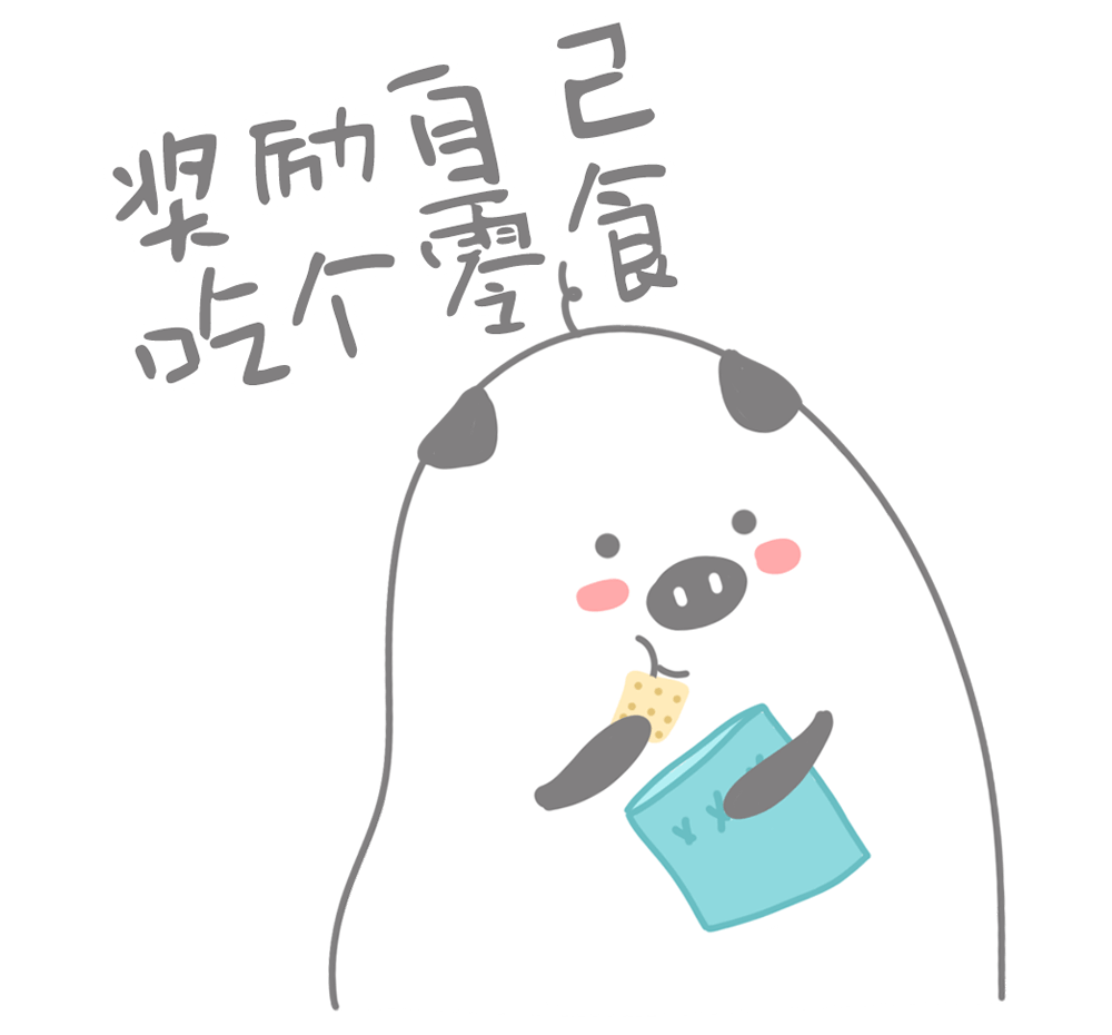 让零食为我们的生活加点料