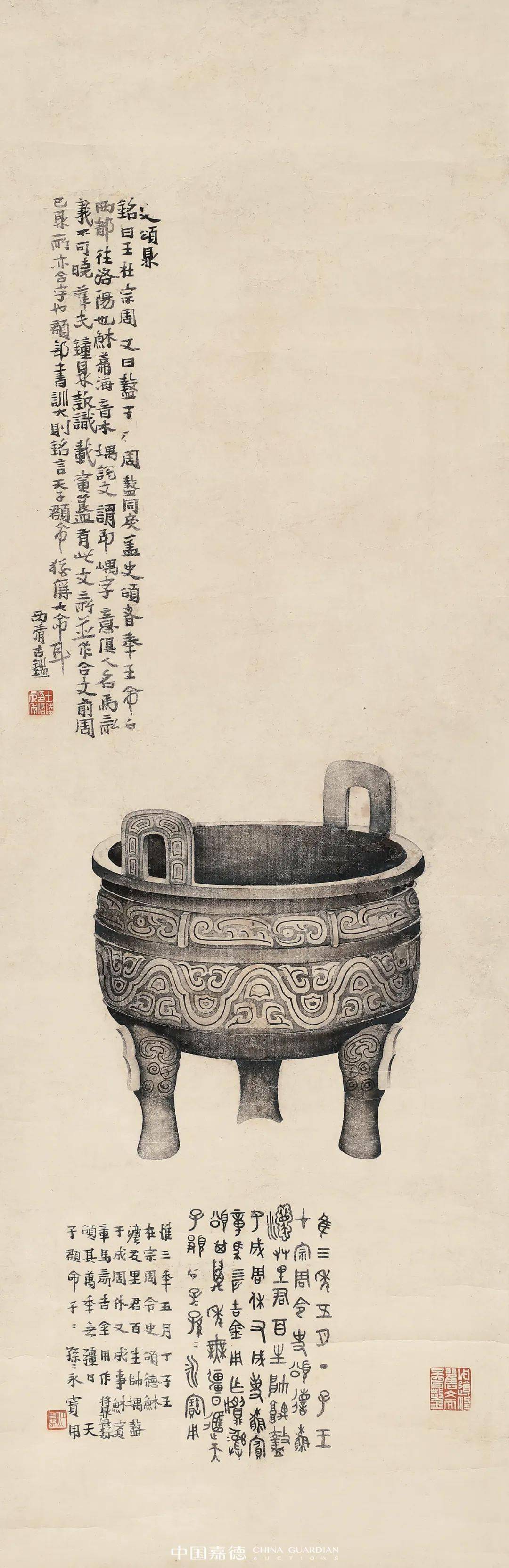 金士恒画家 篆刻家 陶芸家 金士恒筆 画讃肉筆掛軸 光緖年間 中国 煎茶