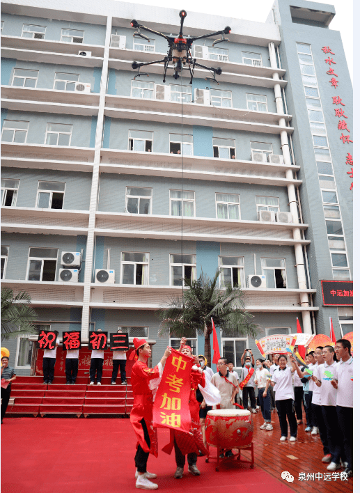 青春鼓士气,考场铸辉煌——我校初中部举行"喊楼"释压活动