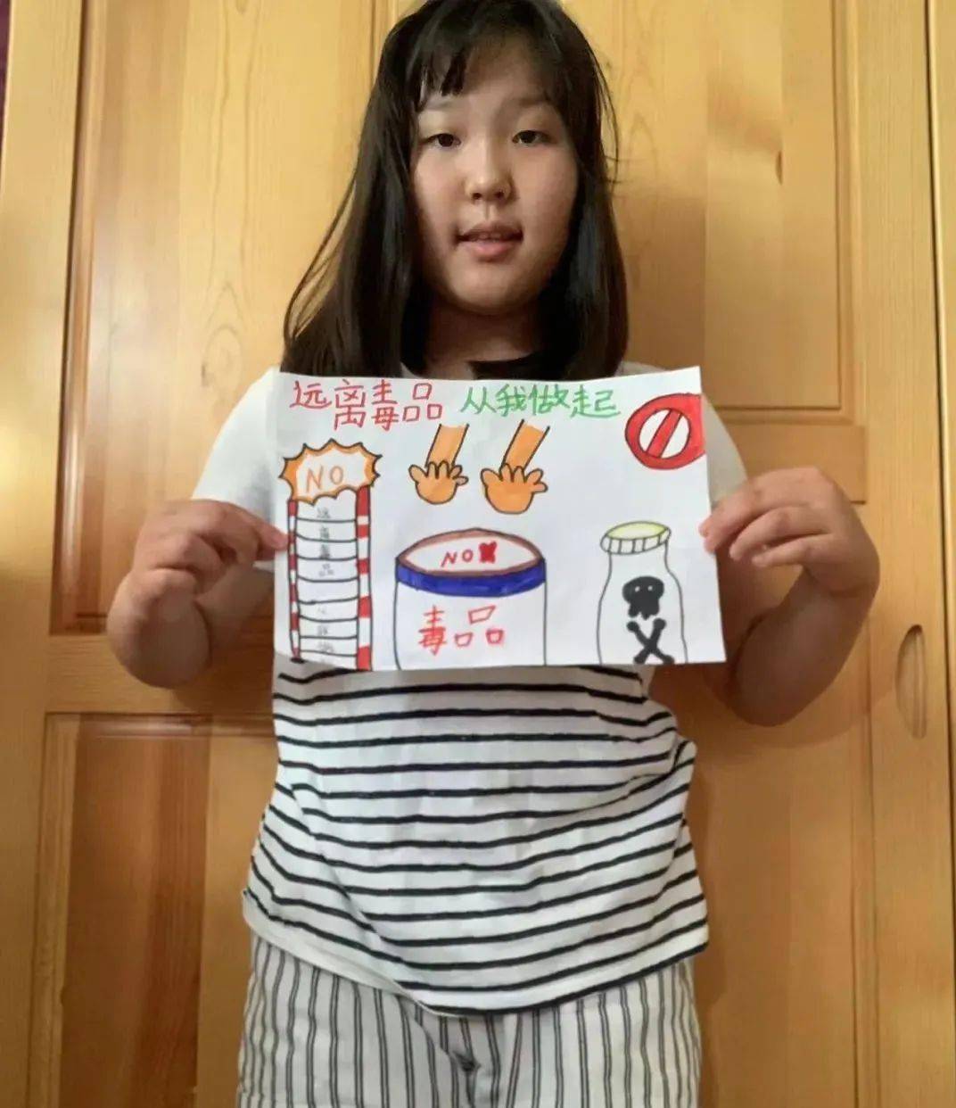 【聚焦】高丽营镇开展"626国际禁毒日"主题宣传活动_毒品_防毒_能力