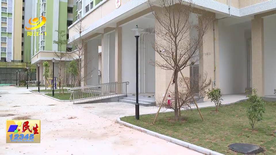 阳江城南公租房二期项目预计年底实现配租
