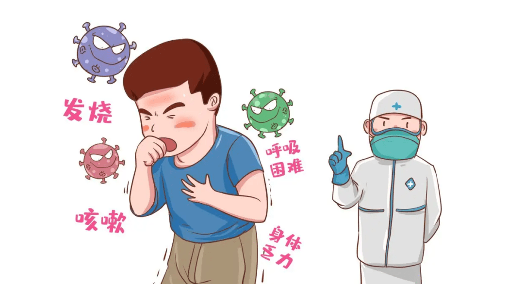 警惕近期甲型h3n2流感多发请师生家长注意预防