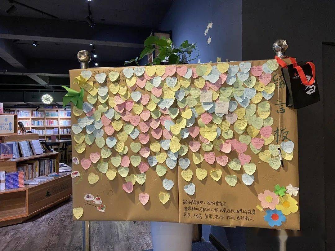 毕业季留言板02那些带不走放不下的由独秀书房替你珍藏