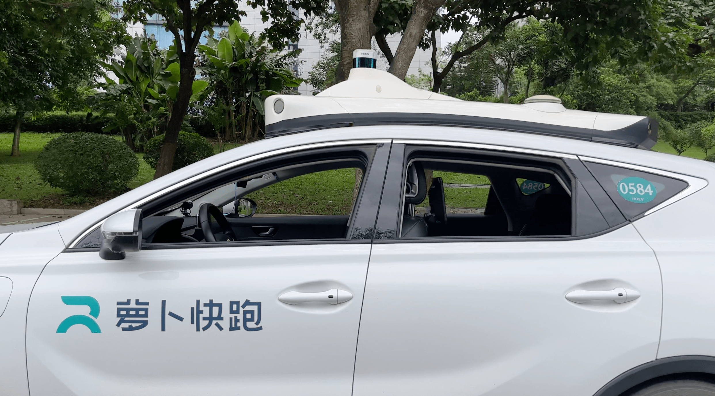 耀世账号登录：百度Apollo“完全无人驾驶”车队在广州正式启动，并探索开展高快速道路测试(图1)