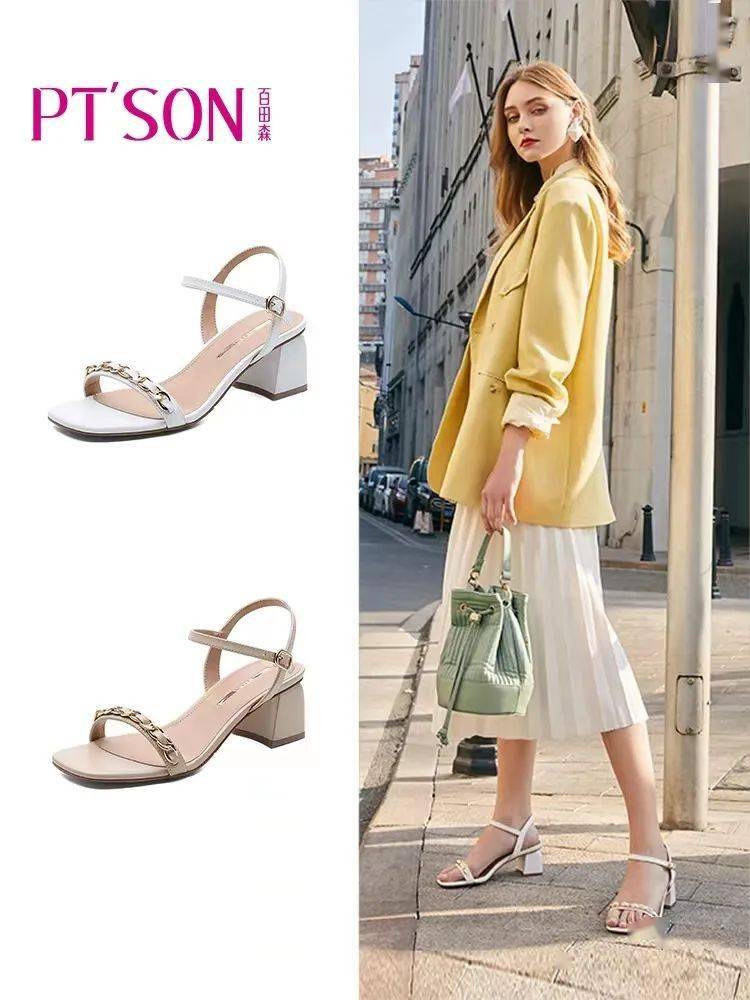 康莉百田森大型展卖75低至260元266双一起向美好夏日出发