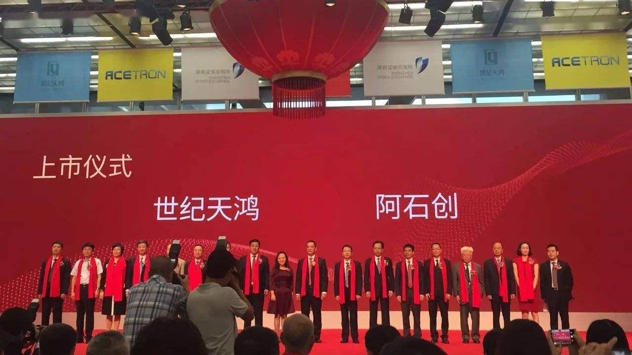 福州富豪陈钦忠:白手起家,打造薄膜材料生产领先企业,身家20亿_阿石