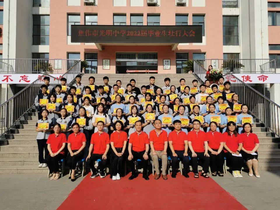 焦作市光明中学举行2022届毕业生中考壮行大会