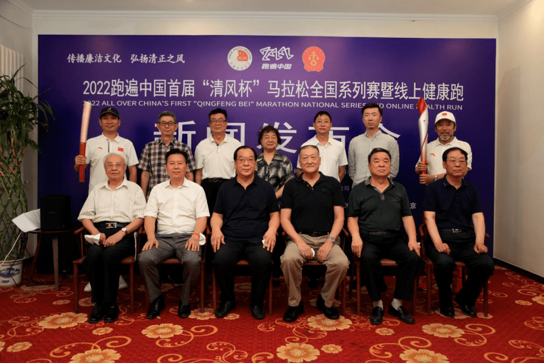 会上,中组部原副部级巡视专员,中央第三轮巡视第四巡视组组长马瑞民