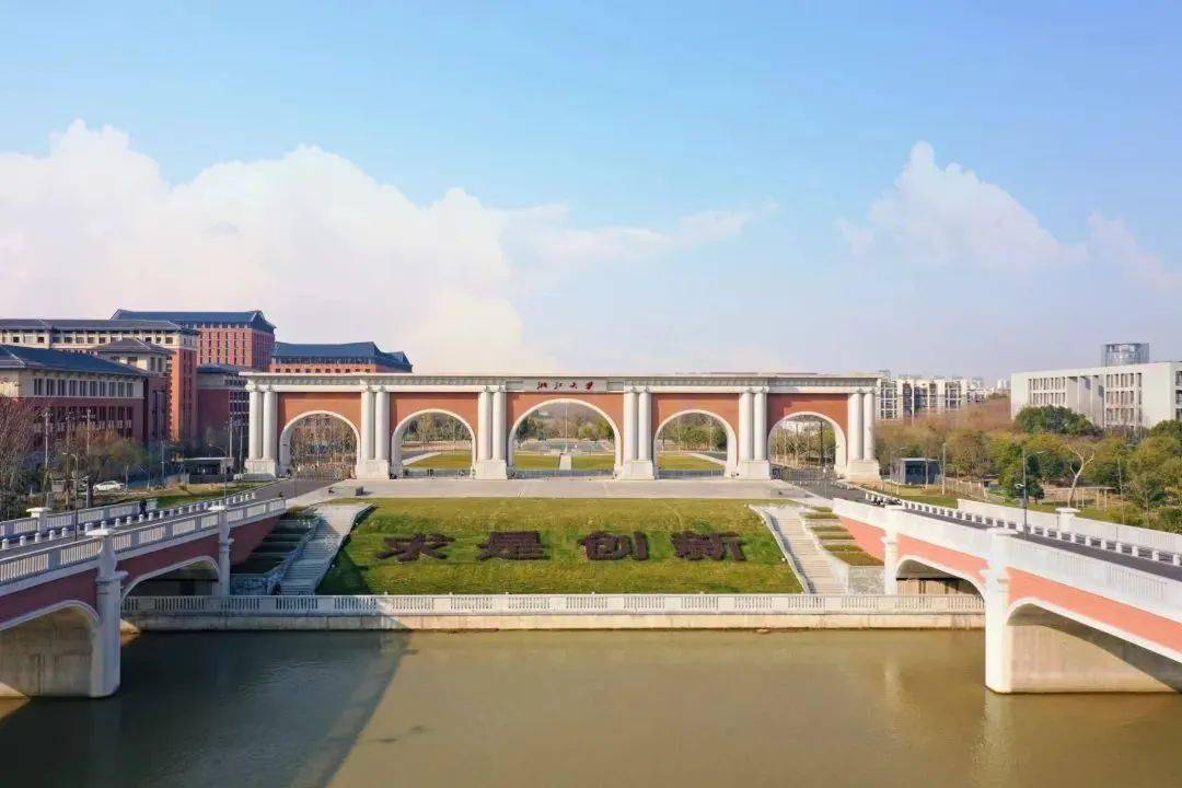 1/南大门#紫金港校区打卡点&攻略毕业快乐,来自浙江大学管理学院专业