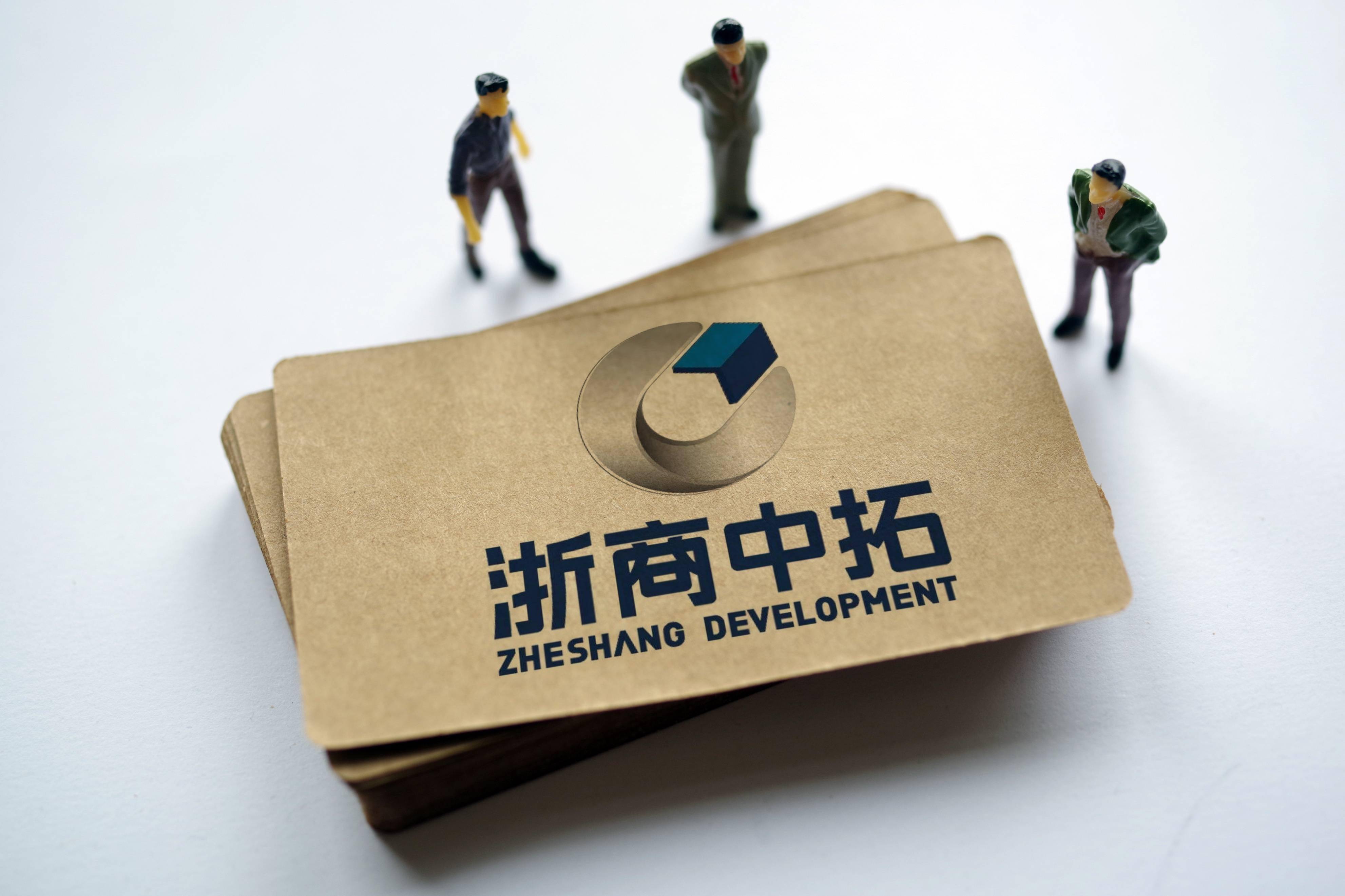 浙商中拓4.66亿出售浙商租赁聚焦主业 新能源业务发展提速营收64亿增3