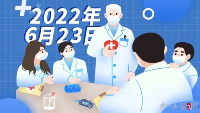 新增本土确诊9例无症状感染0例，一图读懂上海疫情最新情况