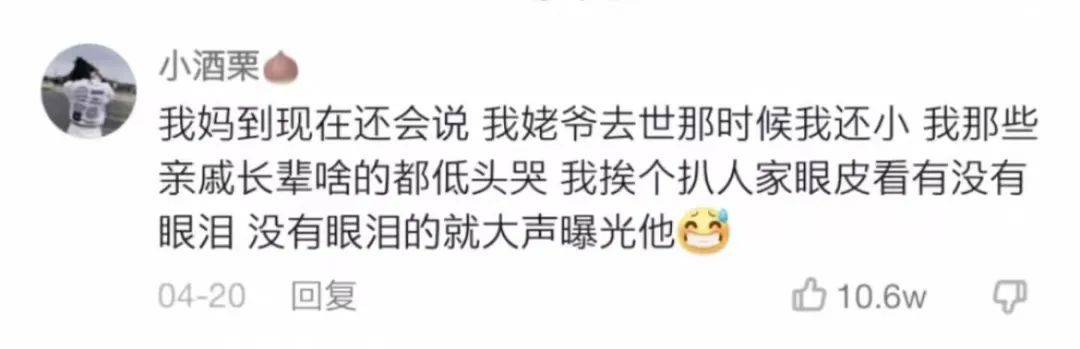 “网友分享小时候的尴尬社死经历！”哈哈哈没有一顿打是白挨的…_救命_小号_定义