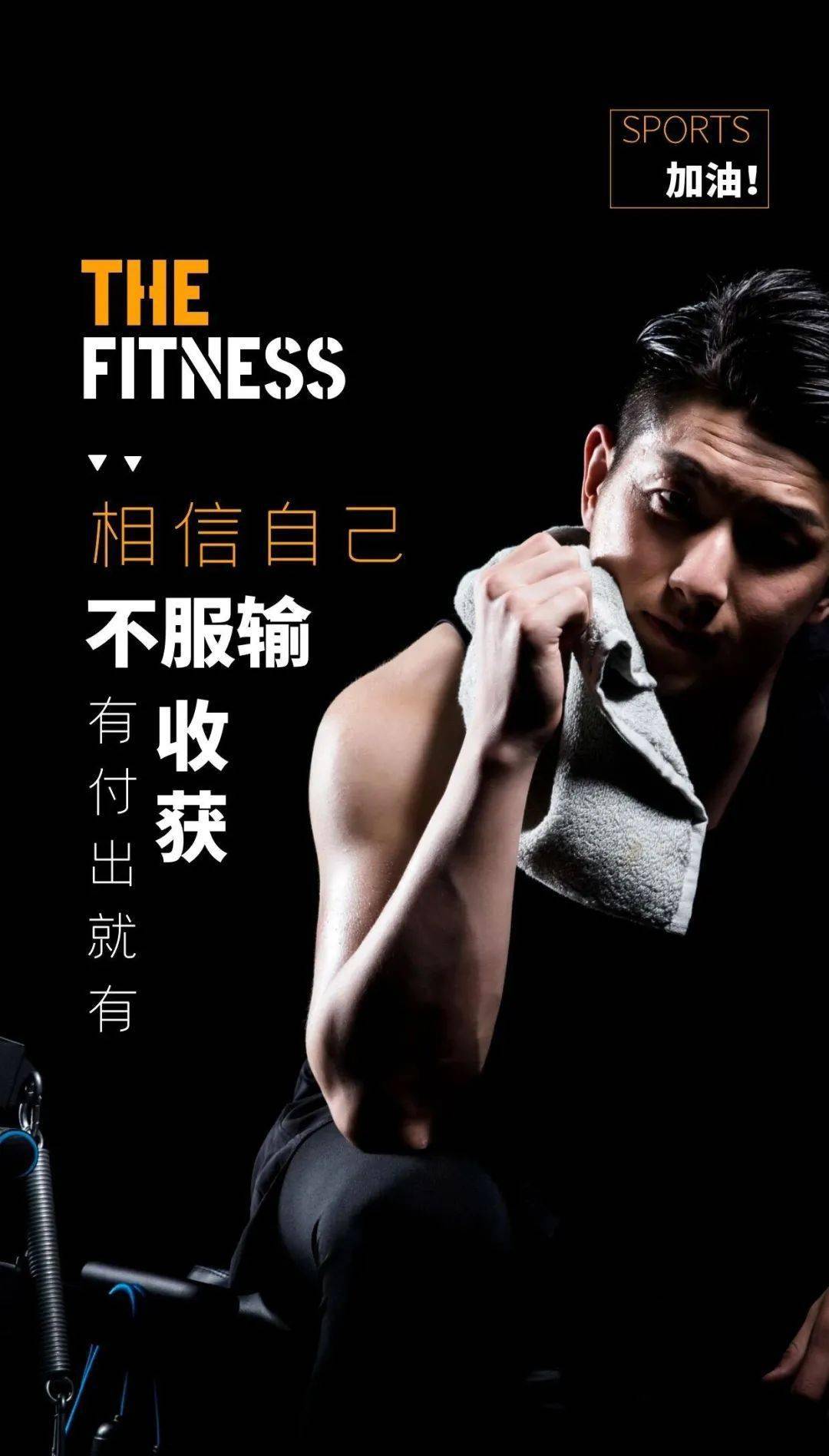 6月23日早安正能量加油奋斗的句子图片加油吧少年正能量经典语录图片