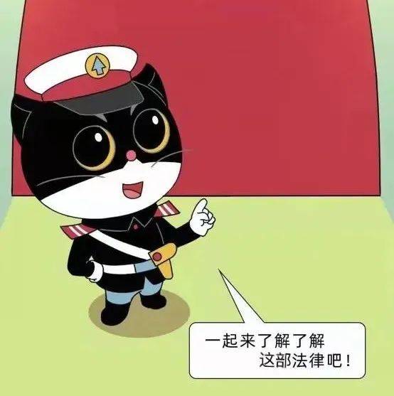 叮咚~黑猫警长带您了解《反有组织犯罪法》6大亮点_公安部刑侦局_长安_评论