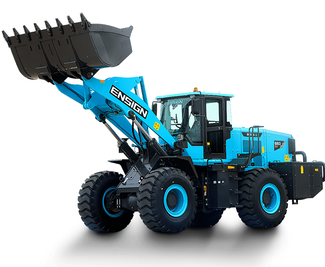 凭实力更智能yx660ev大吨位电动装载机带感来袭