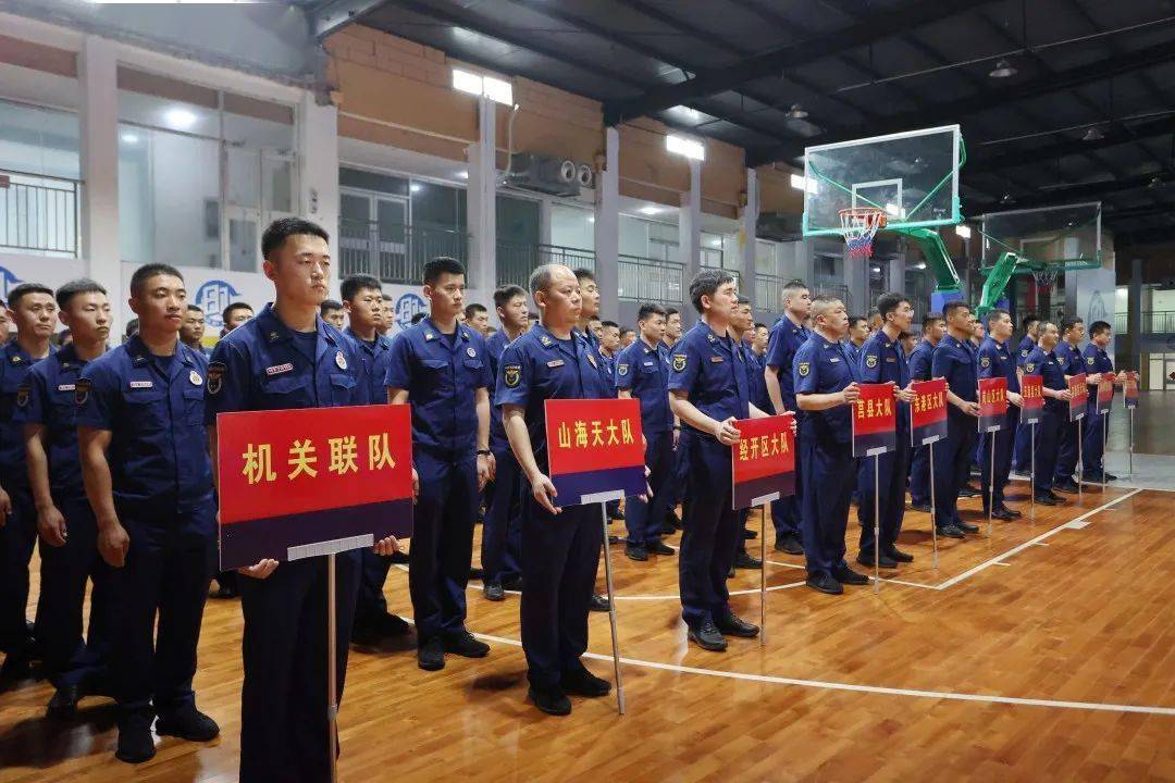 日照市消防救援支队首届火焰蓝杯体育竞赛圆满收官