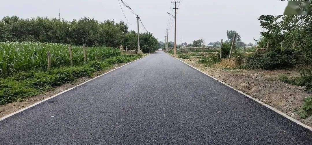 柏油路已铺好!大兴这个村的村民有福啦~_八家村_路面_道路