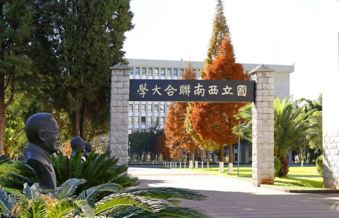 云南师范大学呈贡校区图片