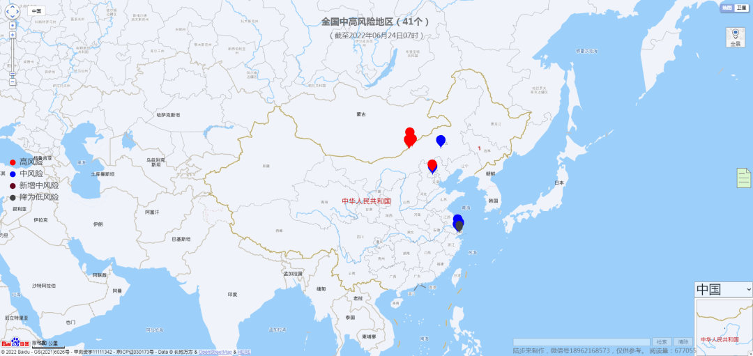 中風險地區(29個)上海市(23個)徐彙區湖南路街道新樂路58弄靜安區共和