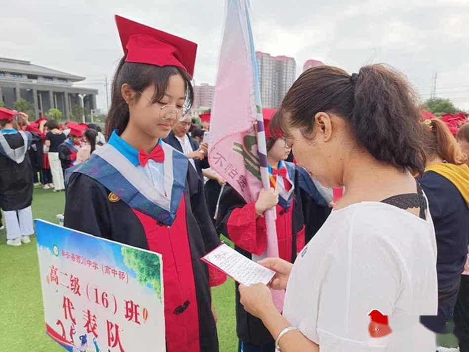秦安县西川中学高中部举行2023届学生成人礼暨宪法宣誓活动