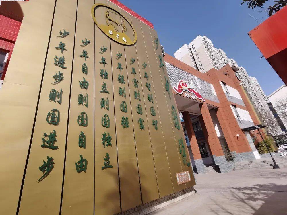 未央区东前进小学线上"校园开放日"(一)_西安市_陕西省_教学质量