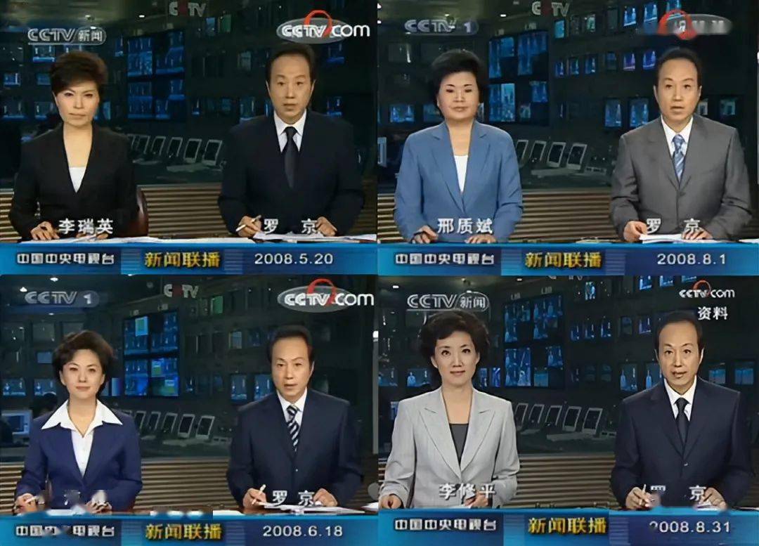 除了老搭档外,罗京还和海霞,邢质斌,李修平等合作过直播节目.