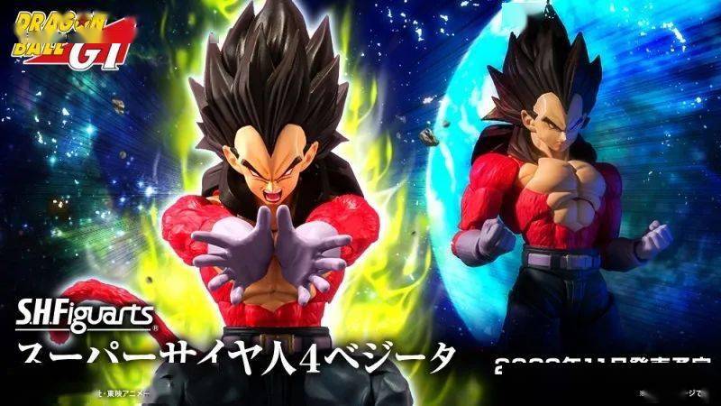 万代shfiguarts七龙珠gt超级赛亚人4贝吉塔