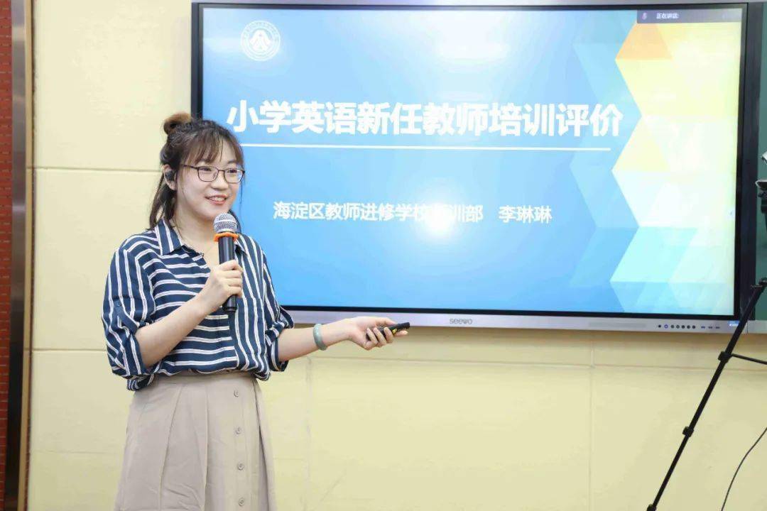 教育科研14项海淀区教育科学十三五规划2019年度立项课题顺利结题