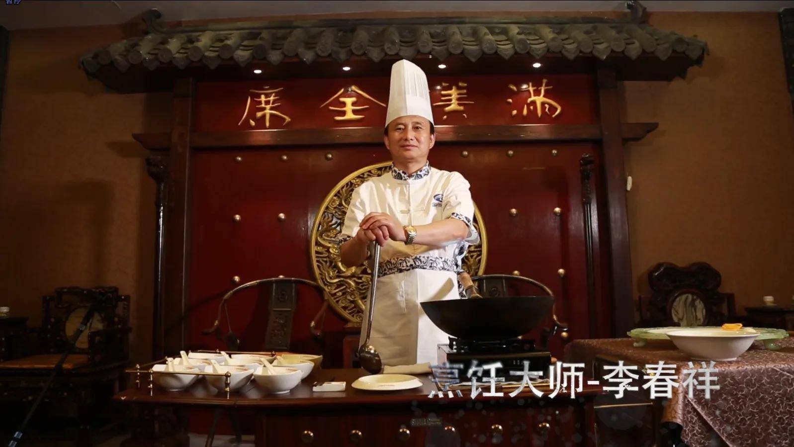 「美味辽宁等您来」辽宁名厨教您做家乡菜——赛熊掌_成菜_辽菜_造型