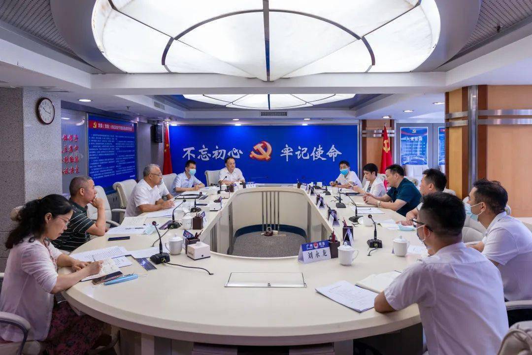 广州市司法局与黄埔区政法委召开工作交流座谈会