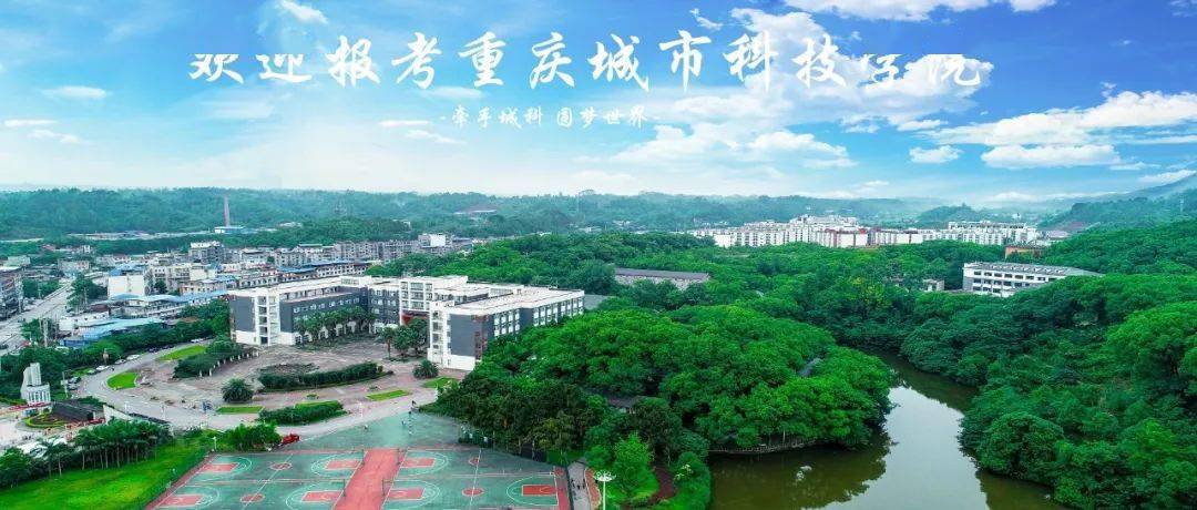 湖南师范大学树达学院学院离市中心远么?_湖南城市学院分数线_广东3线城市有哪些城市