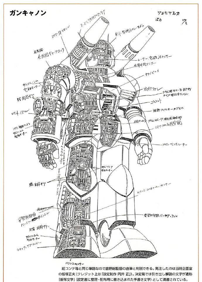 第一張是78高達插畫,插畫中展示的是一半內構一半正常外甲的元祖高達.