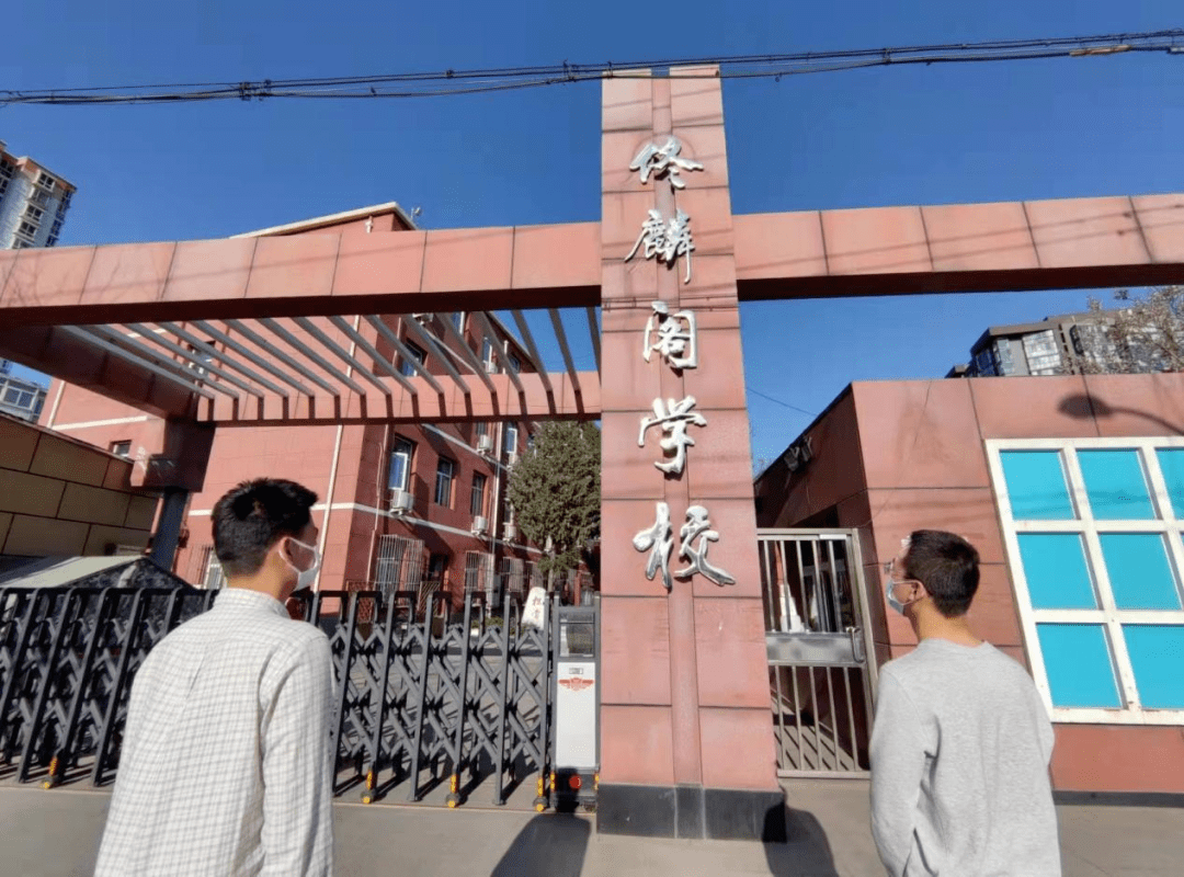 走访三十四赵登禹将军墓佟麟阁学校赵登禹学校