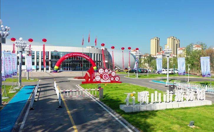 石嘴山市游泳馆正式开业_体育运动_青少年_健身