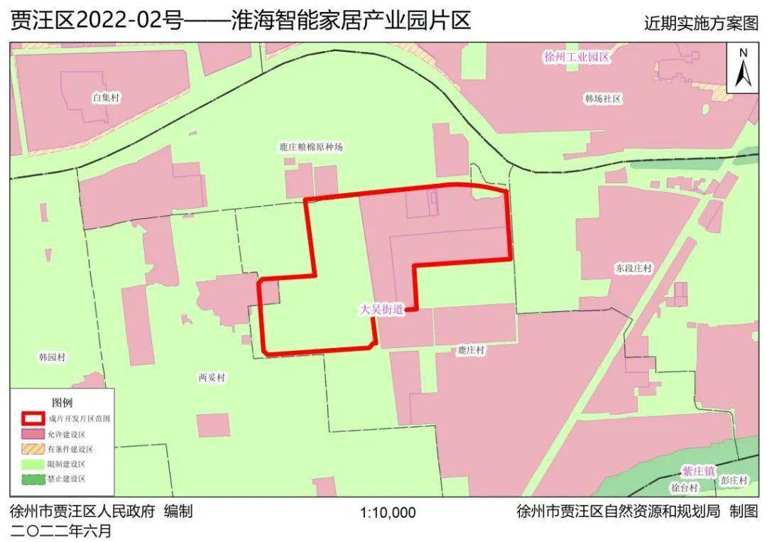 成片開發範圍以最終批覆為準5,徐工智聯片區開發片區位於青山泉鎮姚莊