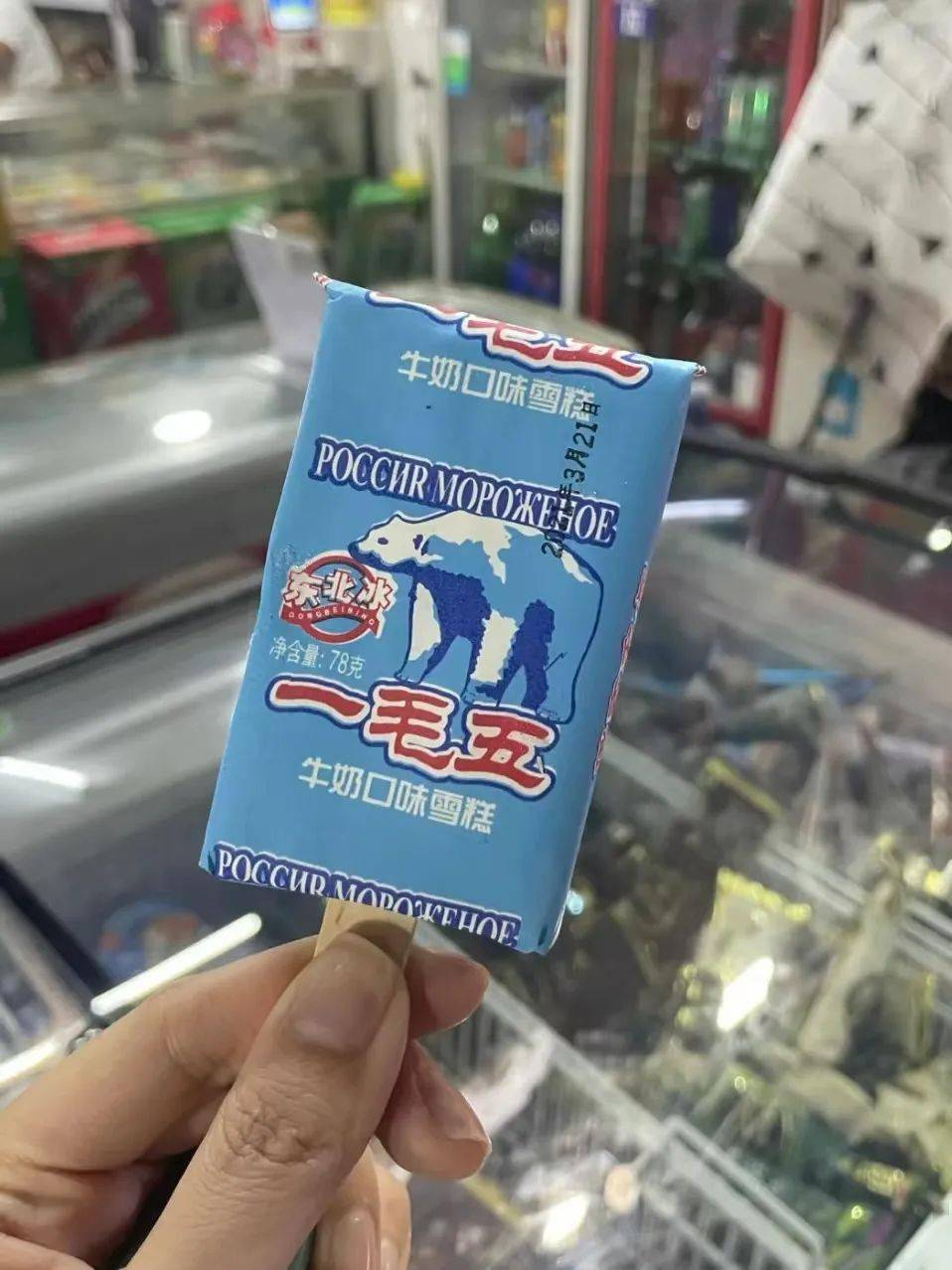 这个夏天,没有一个成年人能笑着吃雪糕!
