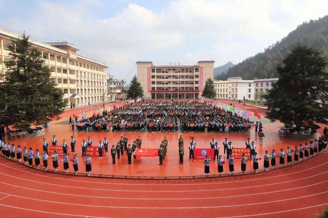 咸丰县中等职业技术学校2022年招生简章