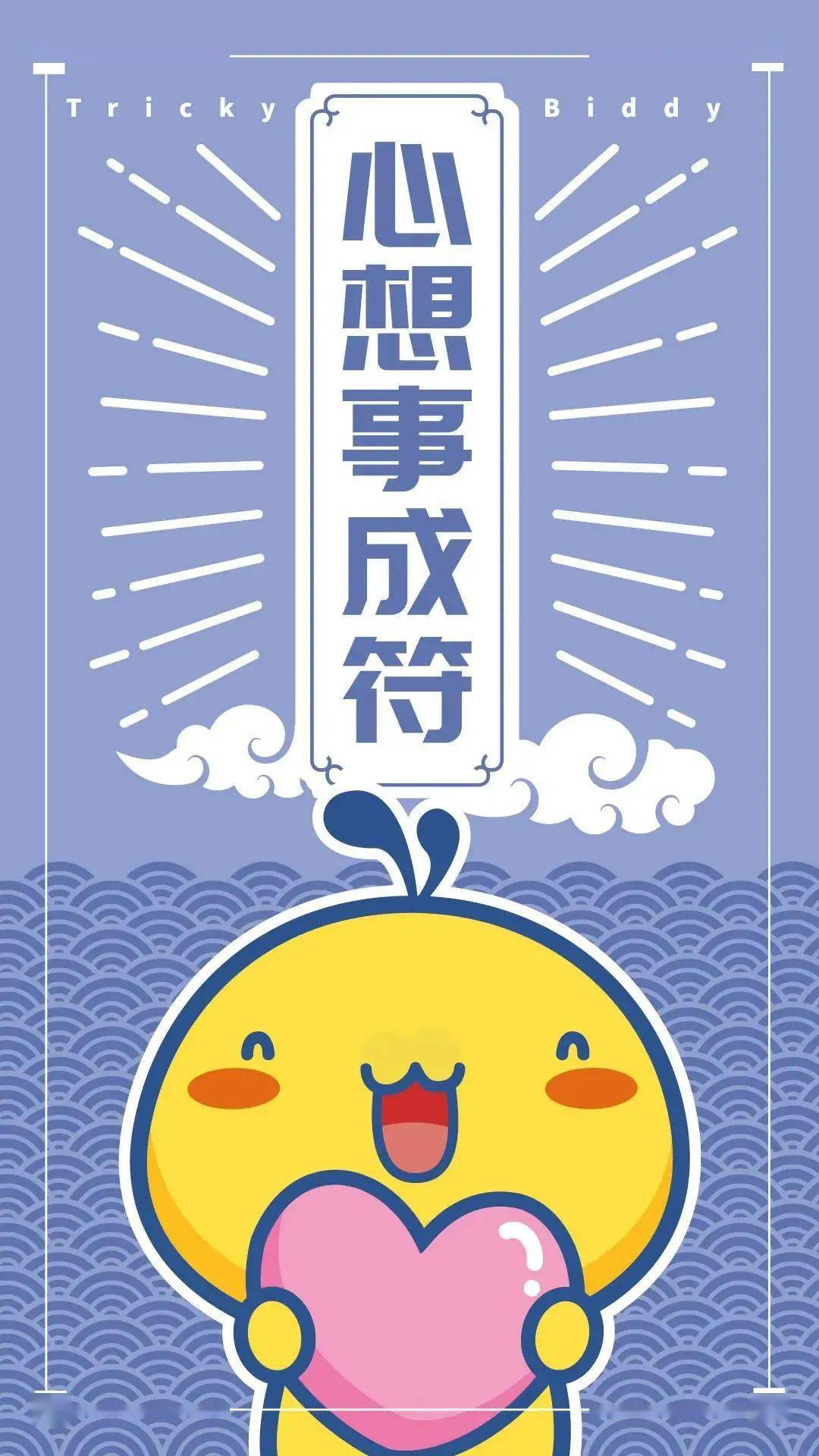 壁纸| 又是一期精选的壁纸啊_爱情_壁纸