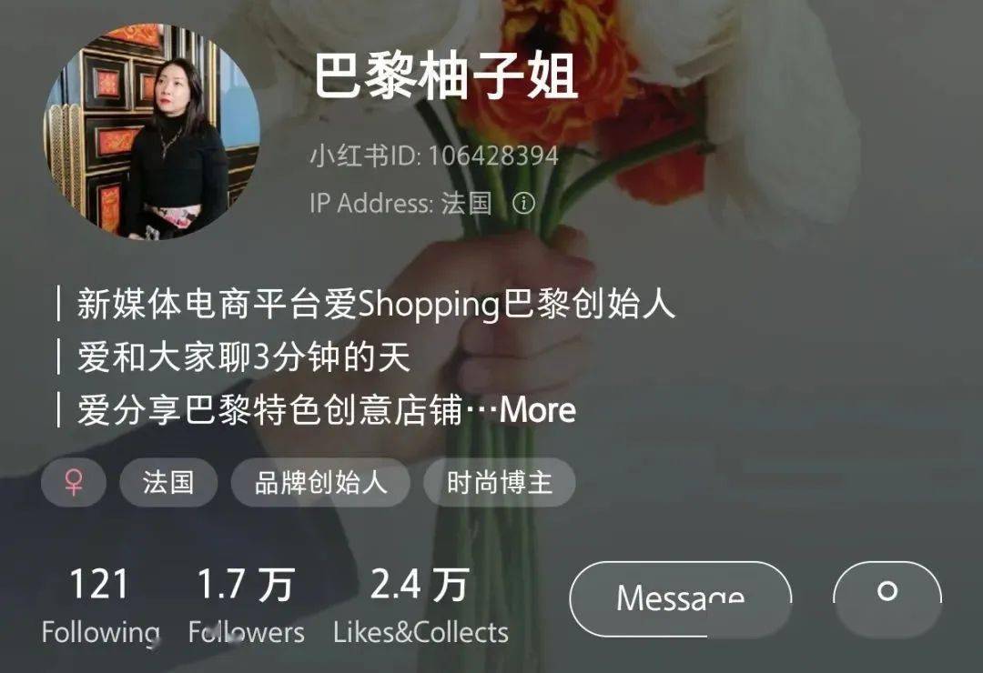 在法20年我想跟大家聊聊法式柚子姐碎碎念