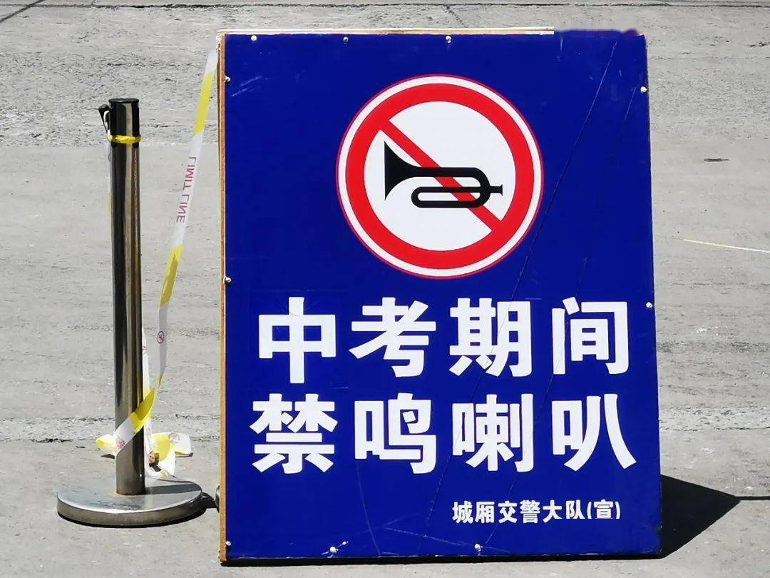 莆田中考生_考场_考点_家长