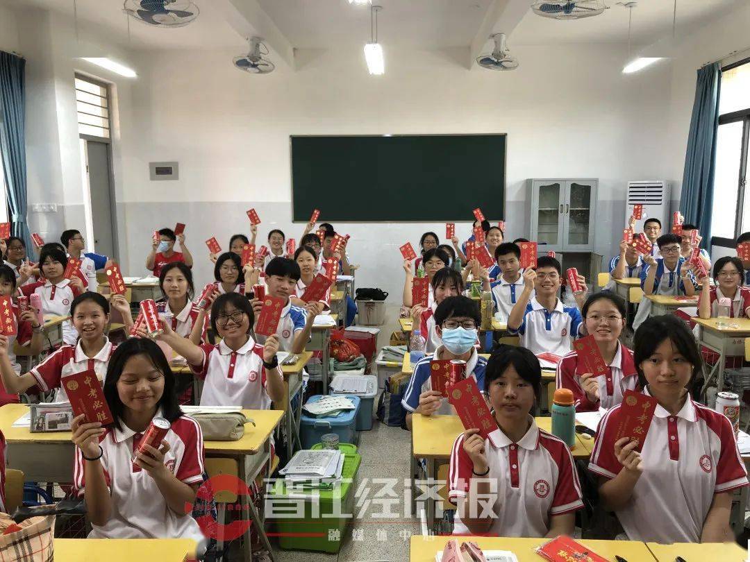 晋江永和中学校服图片