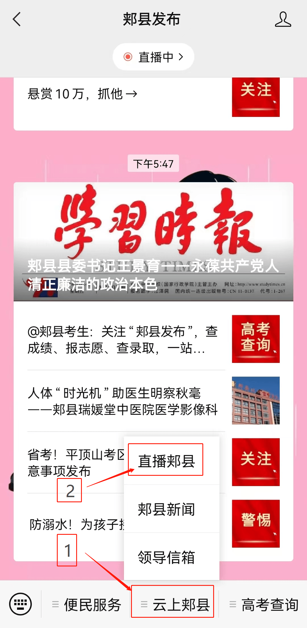 头条号什么时候成立的(头条号是什么时候出来的)