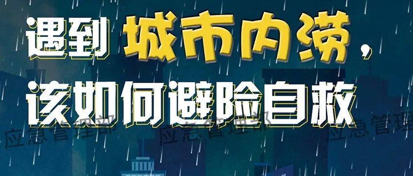 大暴雨！雷暴大风！北方入汛以来最强降雨来袭！ 夜间 年入汛 过程