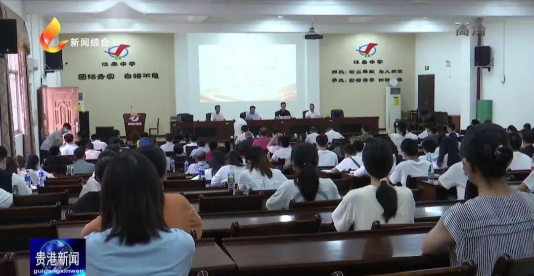 江南中学通用技术结业展_贵港市高中通用技术教研活动_贵港市江南中学