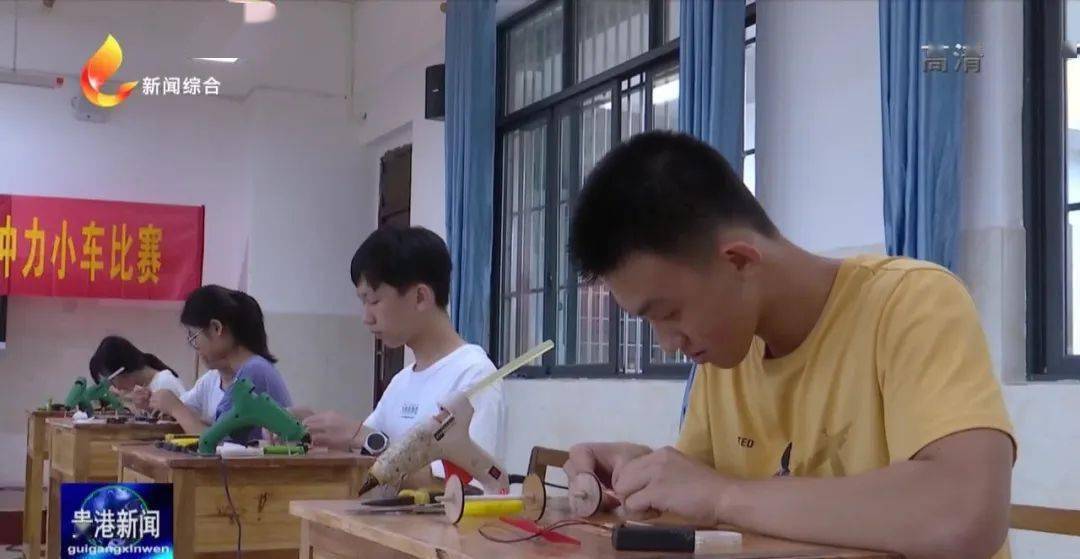 贵港市高中通用技术教研活动_江南中学通用技术结业展_贵港市江南中学