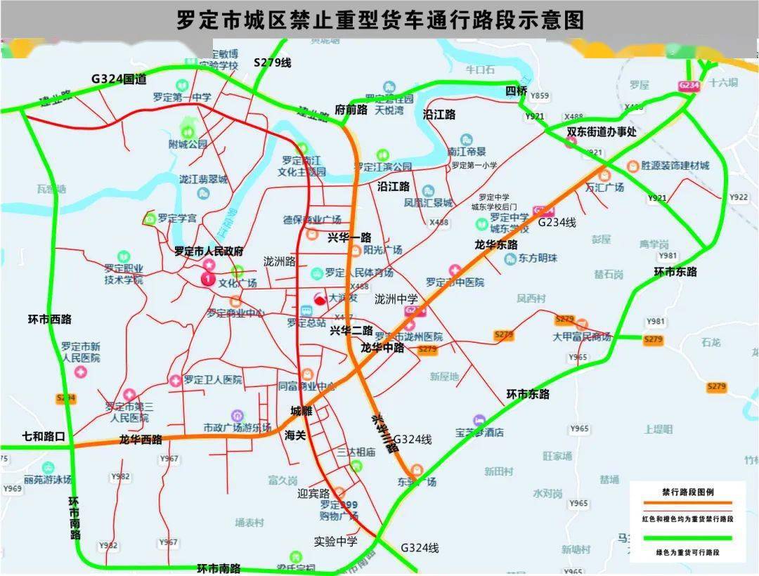 广东云浮市罗定市地图图片