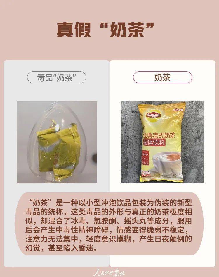 新型毒品包装大全图图片