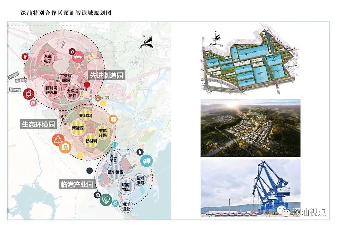 深汕特別合作區年度建設用地供應計劃出爐擬供應產業用地370公頃